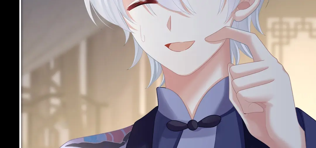 《女帝多蓝颜》第二季70 白发 第18页