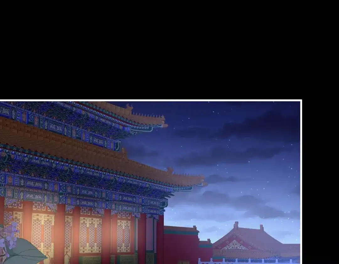 《女帝多蓝颜》第二季70 白发 第5页