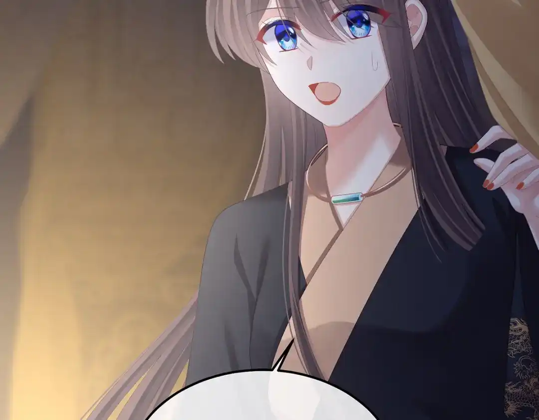 《女帝多蓝颜》第二季70 白发 第53页