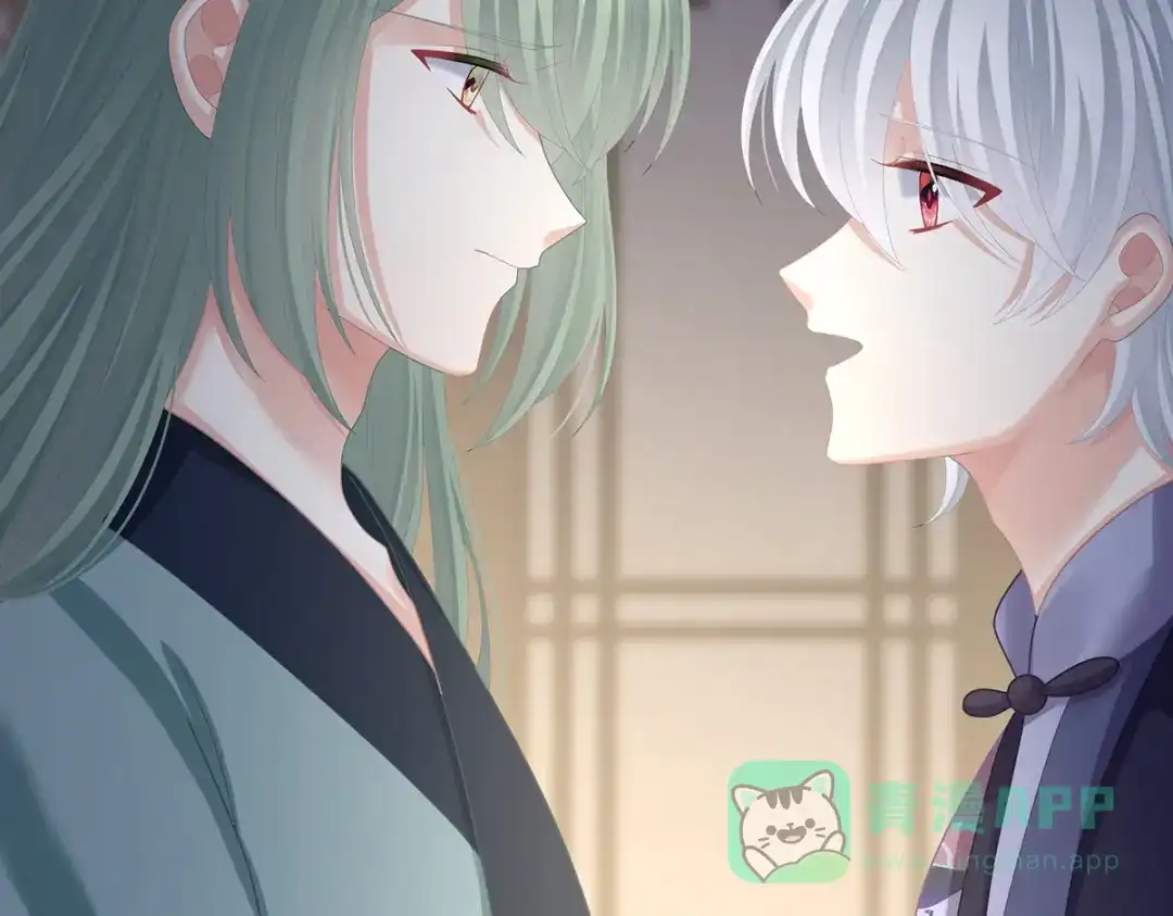《女帝多蓝颜》第二季70 白发 第31页