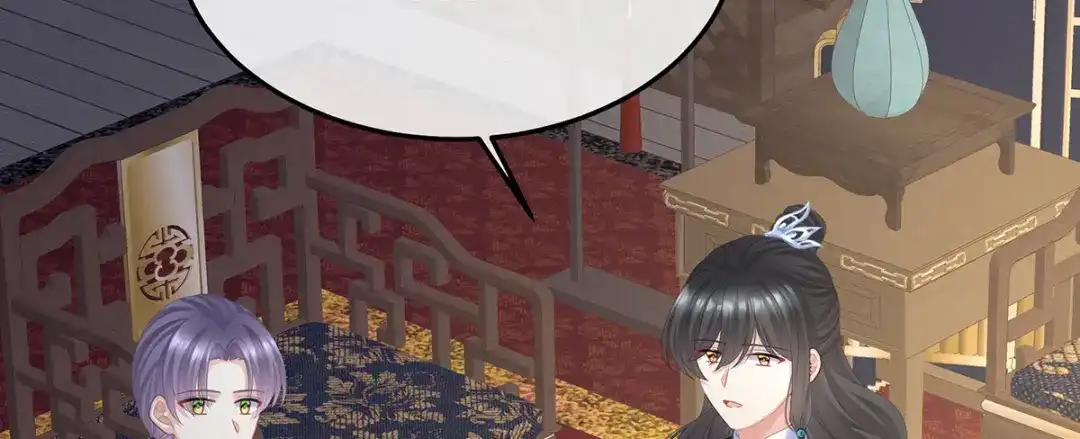 《女帝多蓝颜》第二季71 朕胸口好痛啊~ 第72页