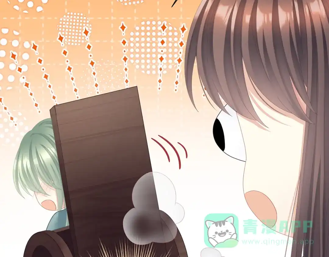 《女帝多蓝颜》第二季71 朕胸口好痛啊~ 第11页