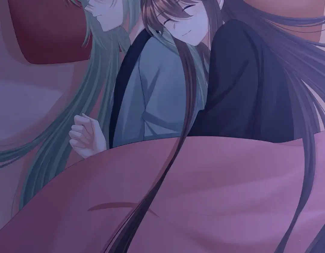 《女帝多蓝颜》第二季71 朕胸口好痛啊~ 第47页