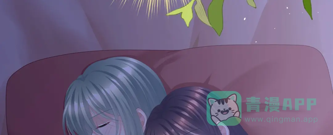 《女帝多蓝颜》第二季71 朕胸口好痛啊~ 第46页