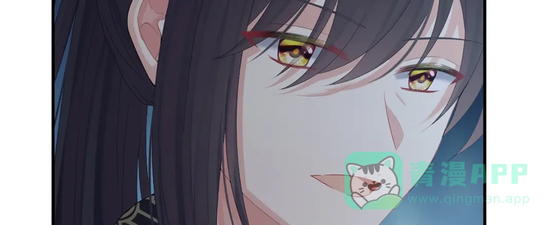 《女帝多蓝颜》第二季71 朕胸口好痛啊~ 第66页