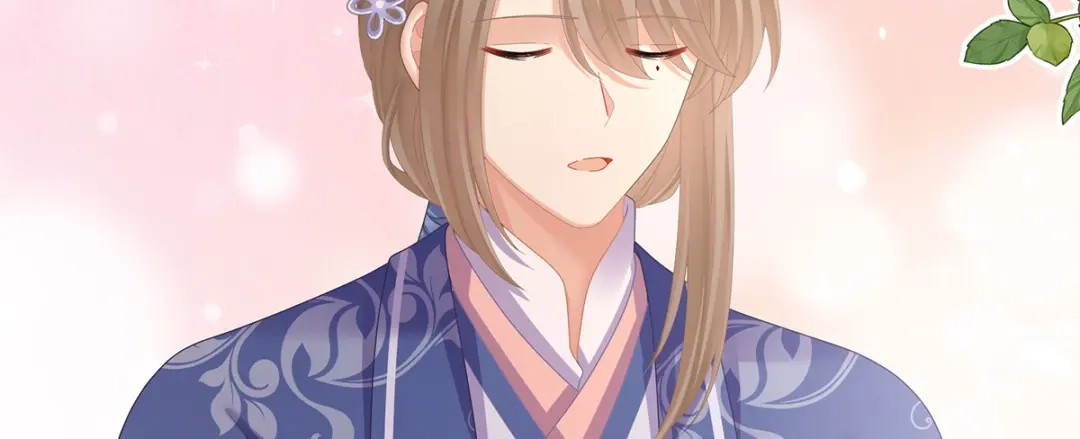 《女帝多蓝颜》第二季71 朕胸口好痛啊~ 第122页