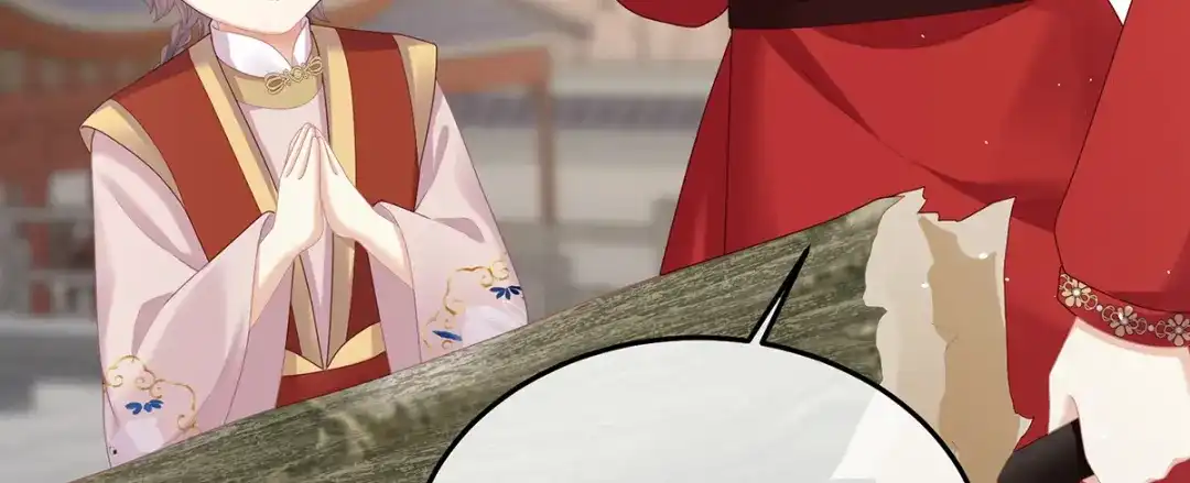 《女帝多蓝颜》第二季71 朕胸口好痛啊~ 第80页