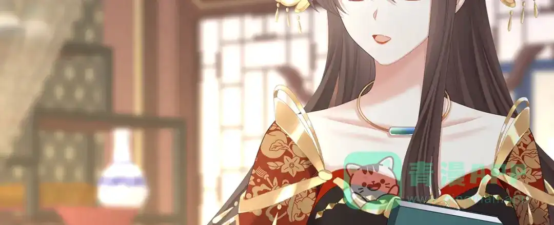 《女帝多蓝颜》第二季71 朕胸口好痛啊~ 第116页