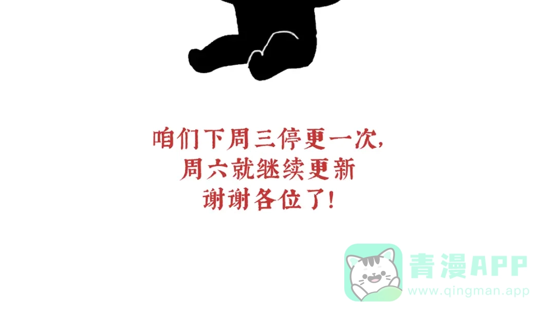 《女帝多蓝颜》第二季71 朕胸口好痛啊~ 第126页