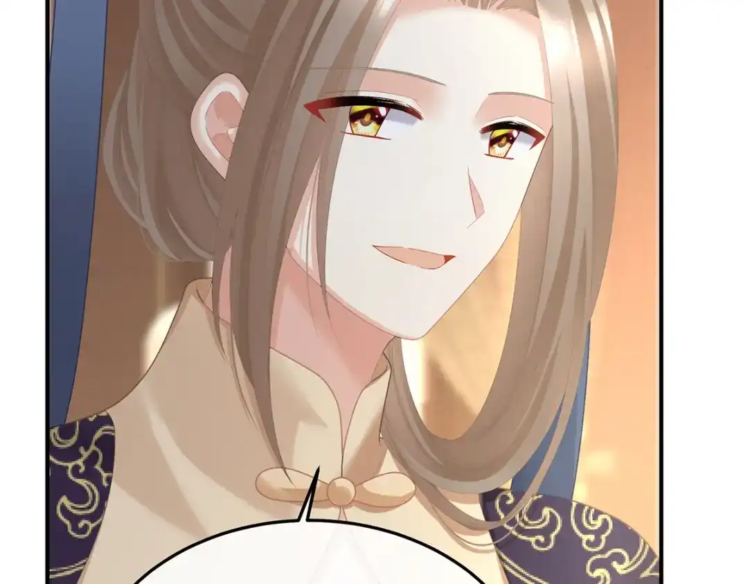 《女帝多蓝颜》第二季71 朕胸口好痛啊~ 第113页