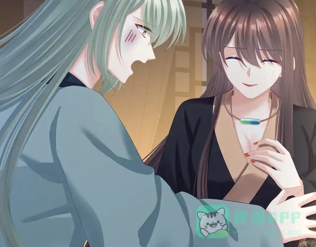 《女帝多蓝颜》第二季71 朕胸口好痛啊~ 第21页