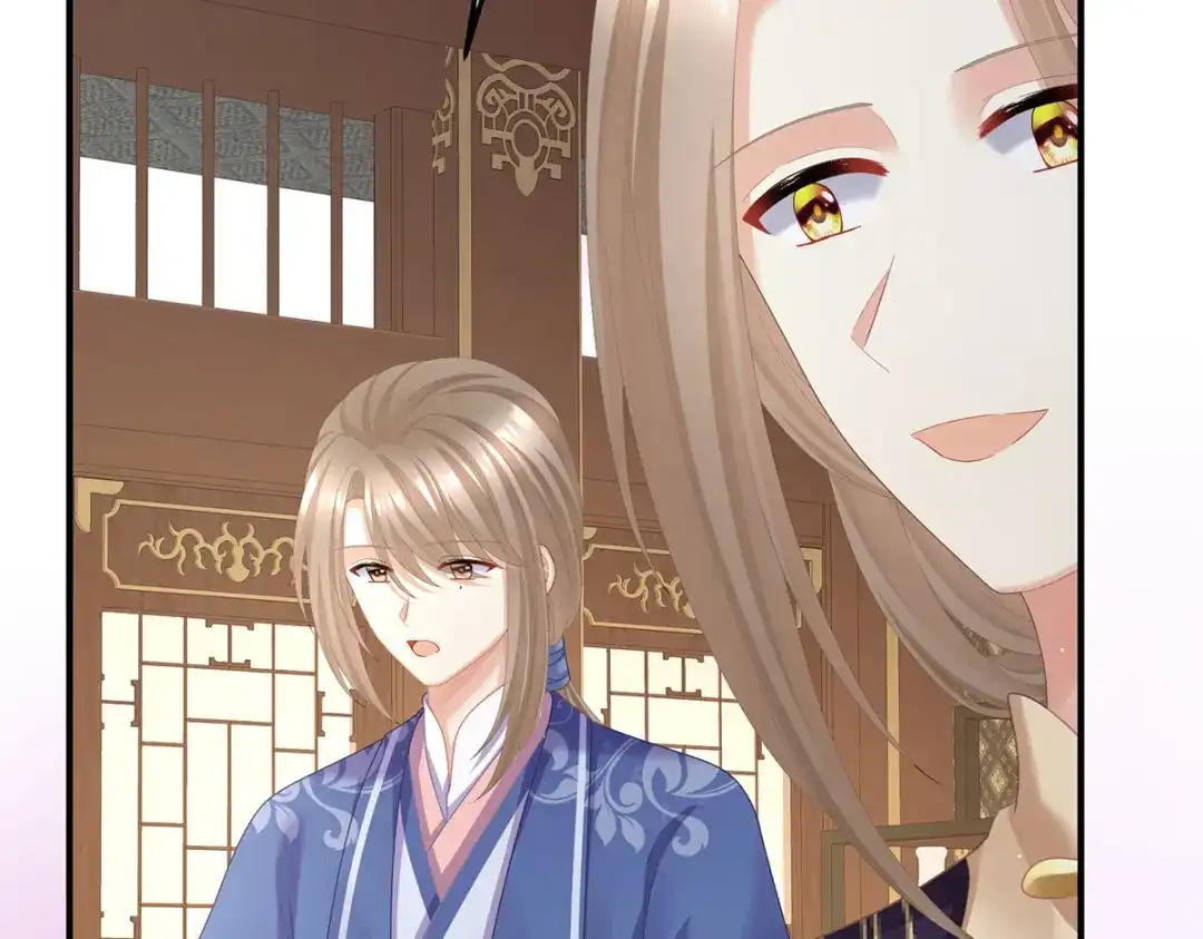 《女帝多蓝颜》第二季71 朕胸口好痛啊~ 第119页