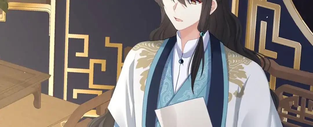 《女帝多蓝颜》第二季71 朕胸口好痛啊~ 第54页