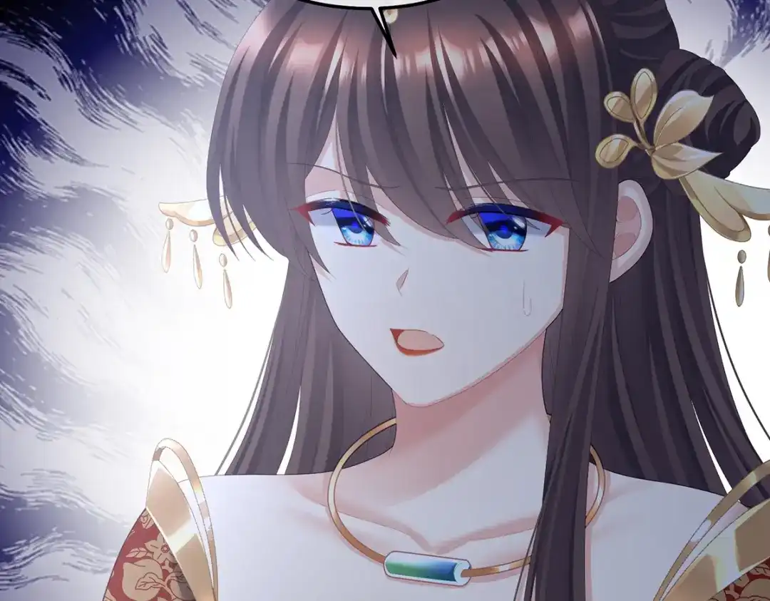 《女帝多蓝颜》第二季71 朕胸口好痛啊~ 第109页