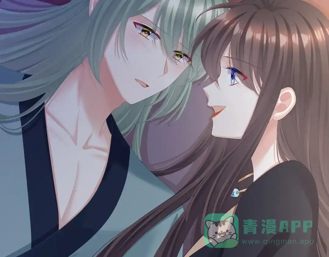《女帝多蓝颜》第二季71 朕胸口好痛啊~ 第31页