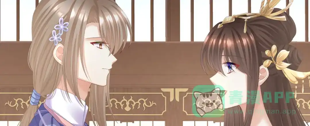 《女帝多蓝颜》第二季72 放肆！ 第6页