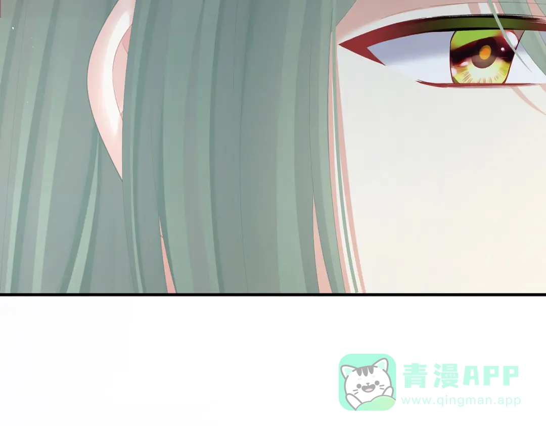 《女帝多蓝颜》第二季72 放肆！ 第91页