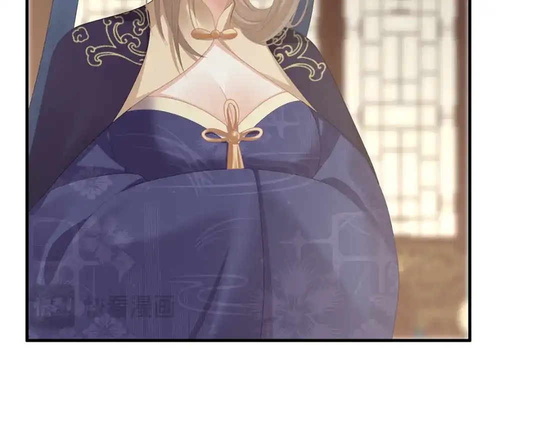 《女帝多蓝颜》第二季72 放肆！ 第83页