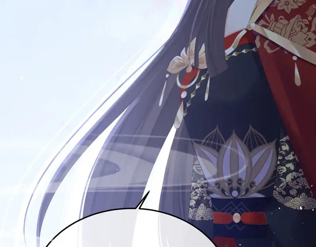 《女帝多蓝颜》第二季72 放肆！ 第79页