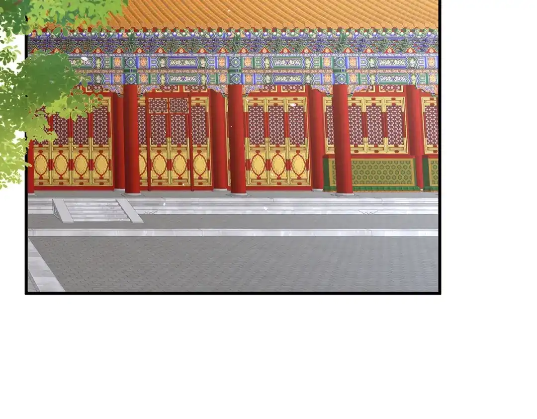 《女帝多蓝颜》第二季72 放肆！ 第97页