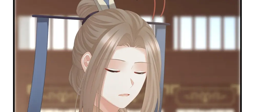 《女帝多蓝颜》第二季72 放肆！ 第82页