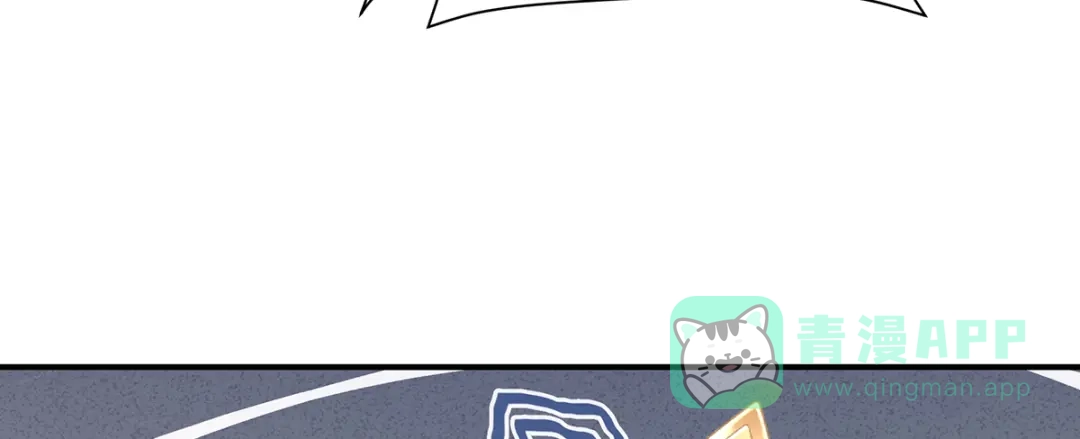 《女帝多蓝颜》第二季72 放肆！ 第66页
