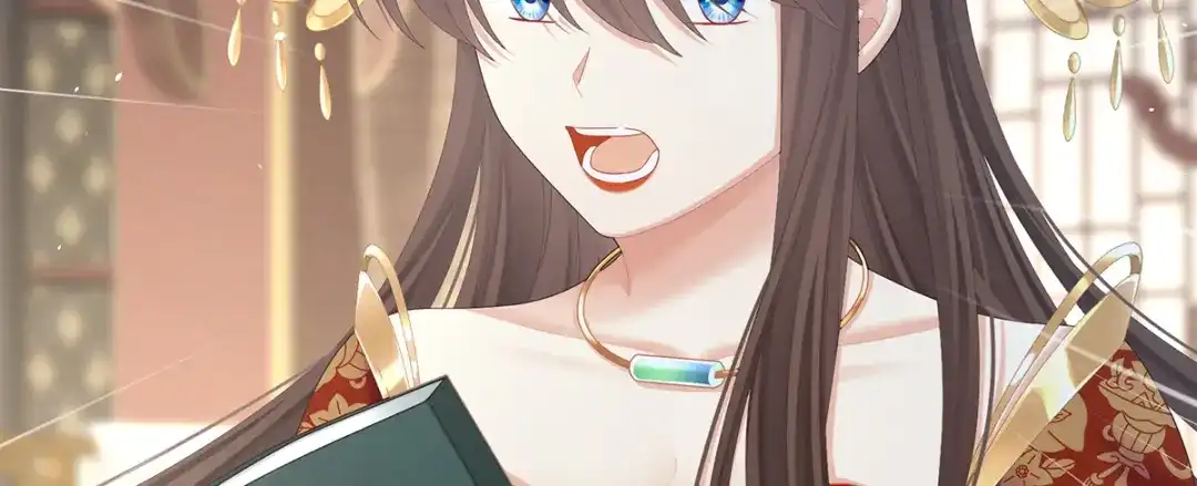 《女帝多蓝颜》第二季72 放肆！ 第18页