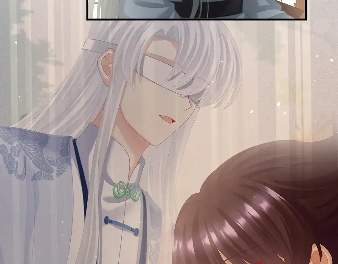 《女帝多蓝颜》第二季72 放肆！ 第87页
