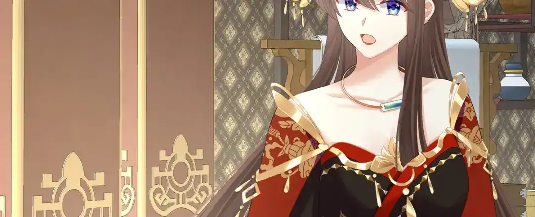 《女帝多蓝颜》第二季72 放肆！ 第42页