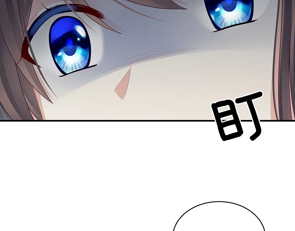 《女帝多蓝颜》第48话 肃清公主府 第83页