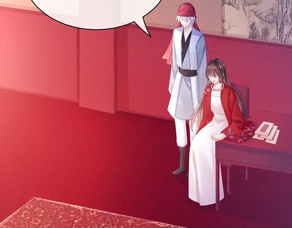 《女帝多蓝颜》第48话 肃清公主府 第9页