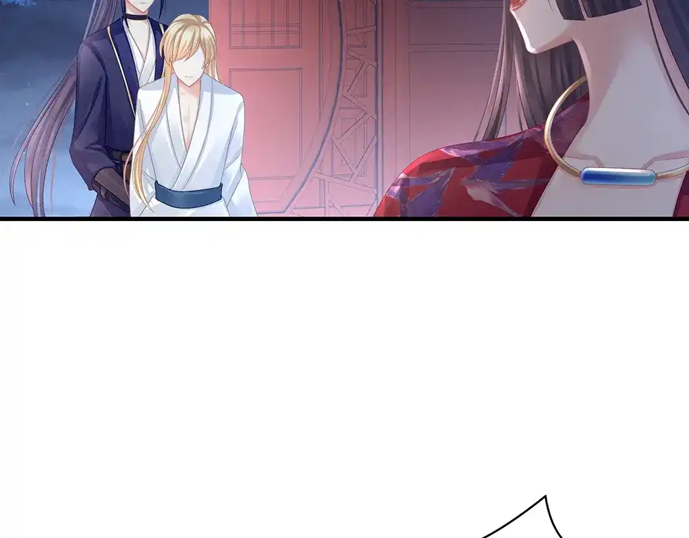 《女帝多蓝颜》第48话 肃清公主府 第22页