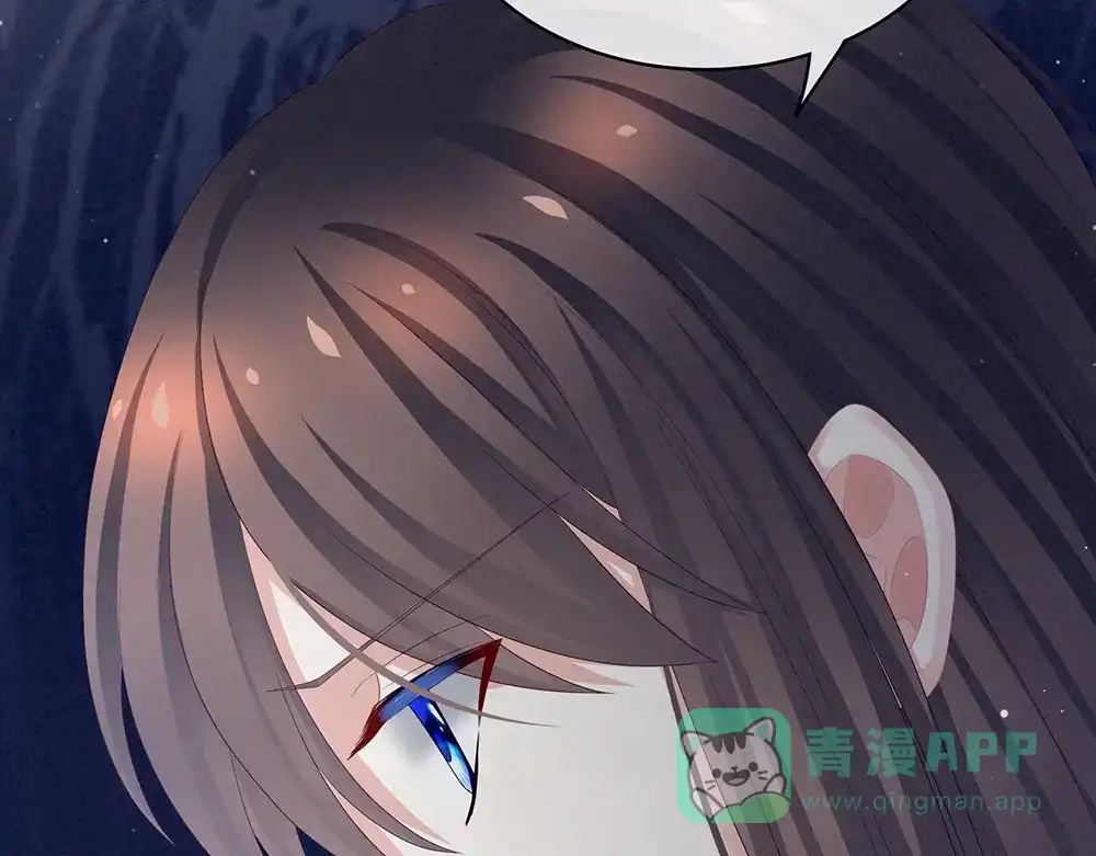 《女帝多蓝颜》第48话 肃清公主府 第61页