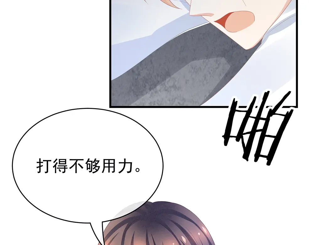 《女帝多蓝颜》第48话 肃清公主府 第39页