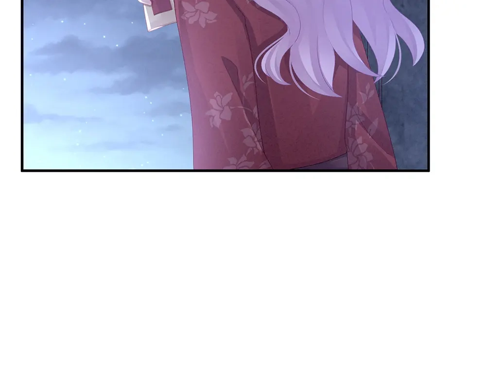 《女帝多蓝颜》第48话 肃清公主府 第75页
