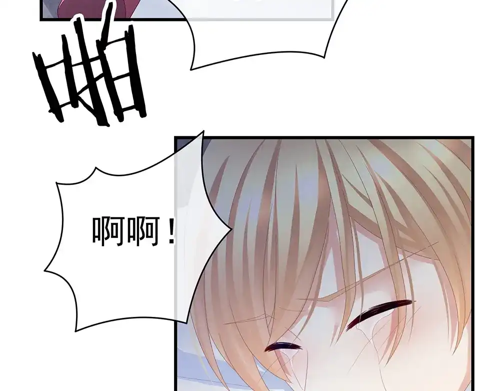 《女帝多蓝颜》第48话 肃清公主府 第38页