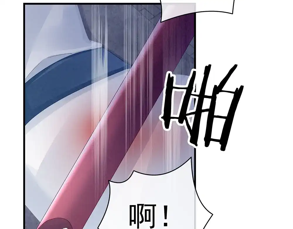 《女帝多蓝颜》第48话 肃清公主府 第37页