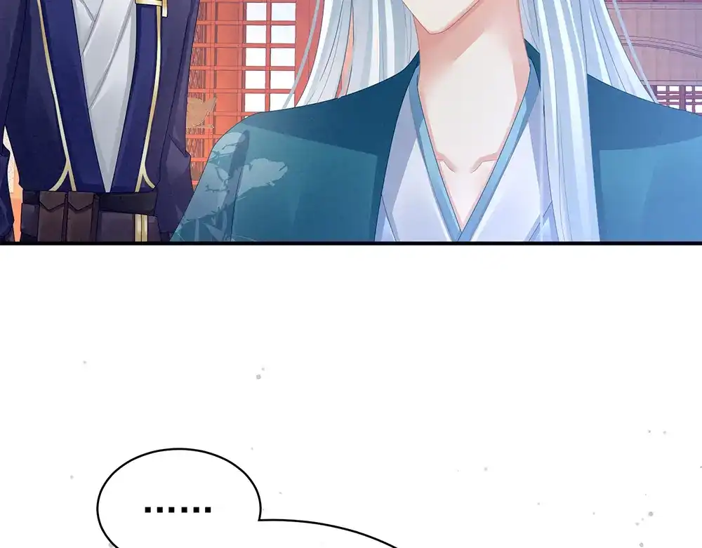 《女帝多蓝颜》第48话 肃清公主府 第77页