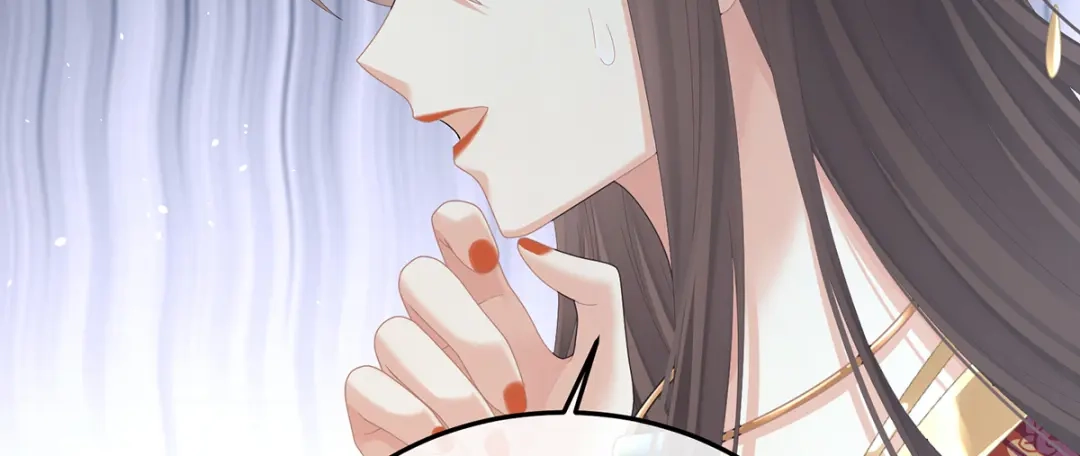 《女帝多蓝颜》第二季73 你哥哥的好事 第80页