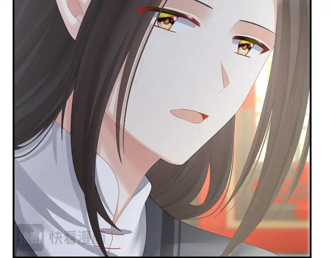 《女帝多蓝颜》第二季73 你哥哥的好事 第67页