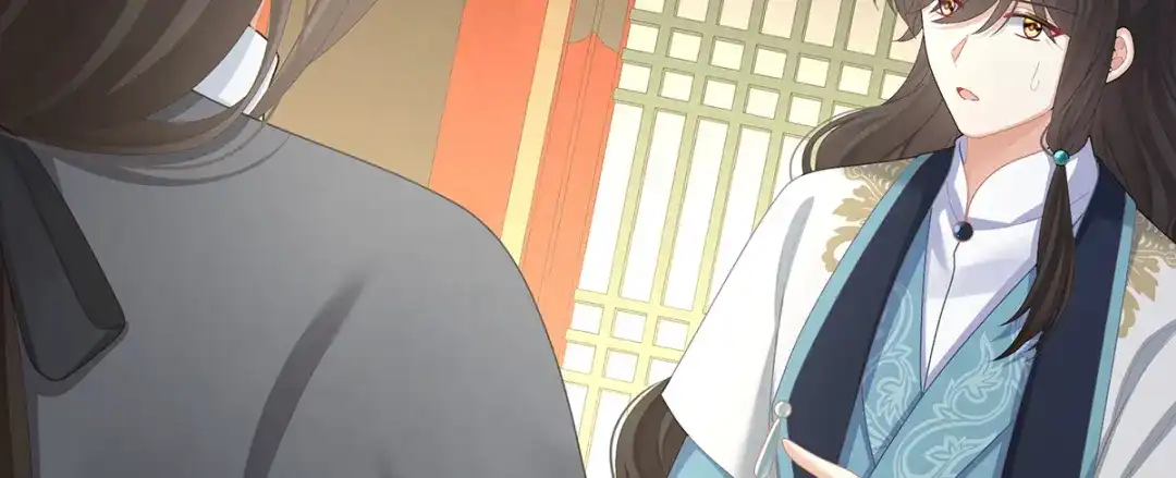 《女帝多蓝颜》第二季73 你哥哥的好事 第98页