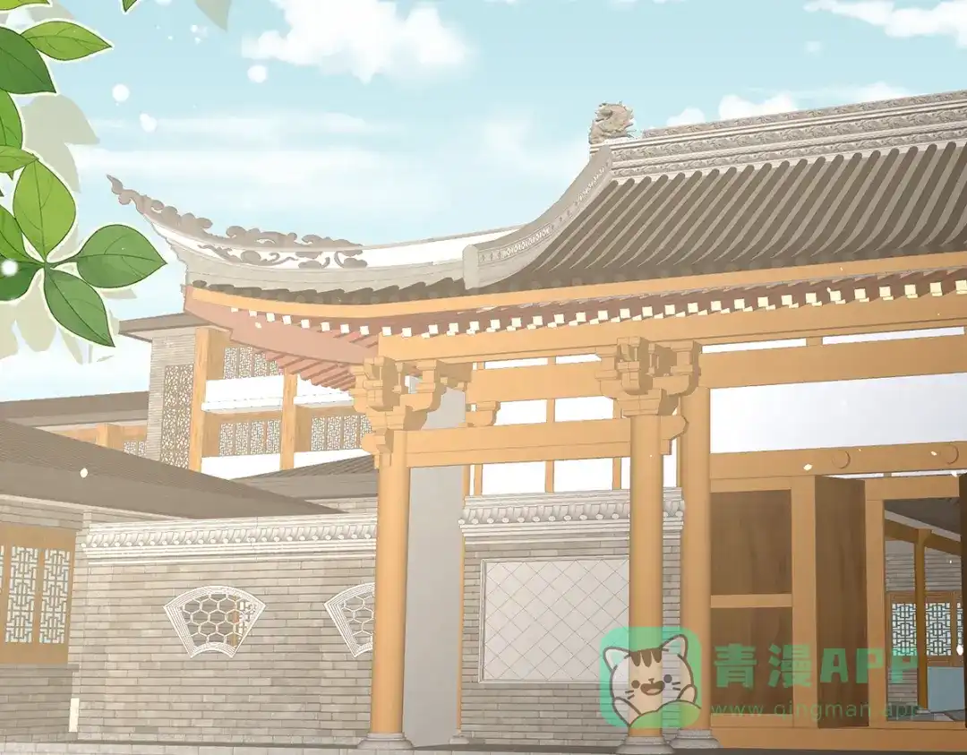 《女帝多蓝颜》第二季73 你哥哥的好事 第31页
