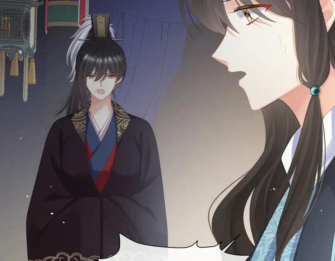 《女帝多蓝颜》第二季73 你哥哥的好事 第105页