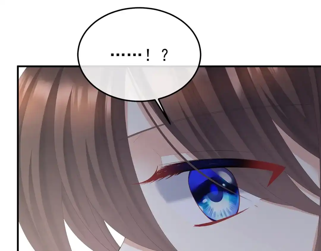 《女帝多蓝颜》第二季73 你哥哥的好事 第55页