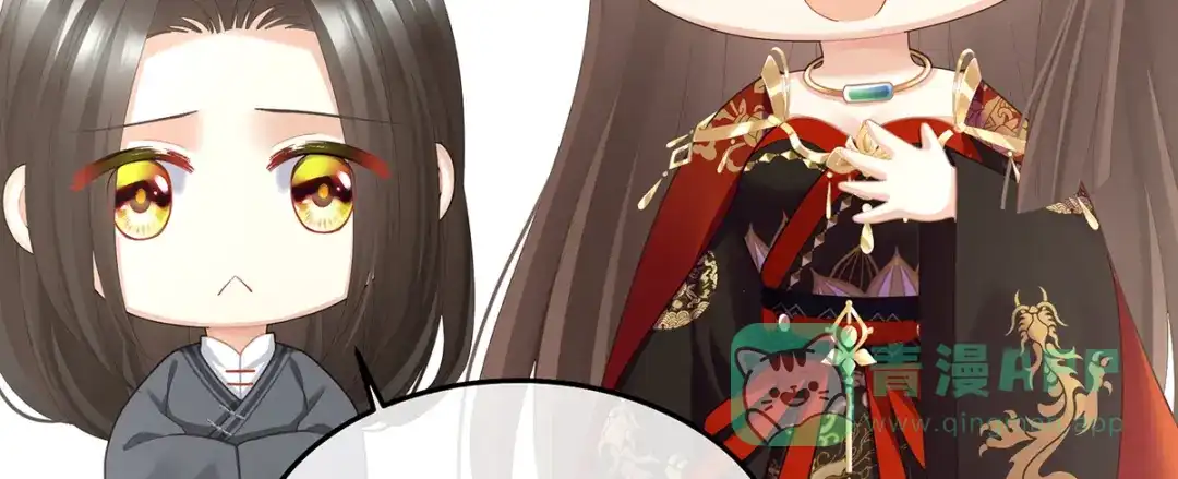 《女帝多蓝颜》第二季73 你哥哥的好事 第116页