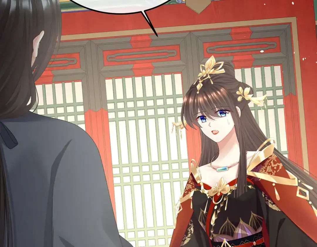 《女帝多蓝颜》第二季73 你哥哥的好事 第63页