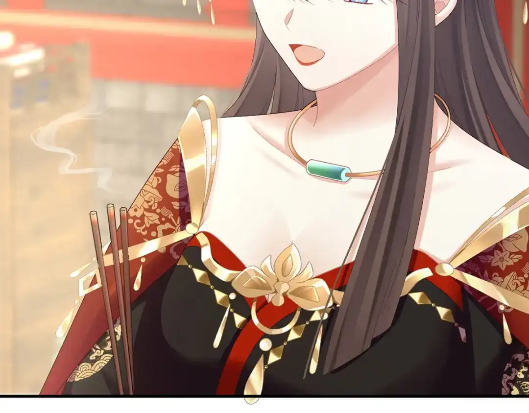 《女帝多蓝颜》第二季73 你哥哥的好事 第53页