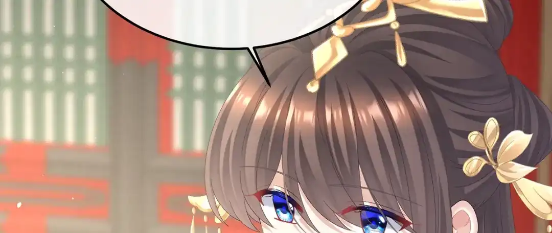《女帝多蓝颜》第二季73 你哥哥的好事 第52页