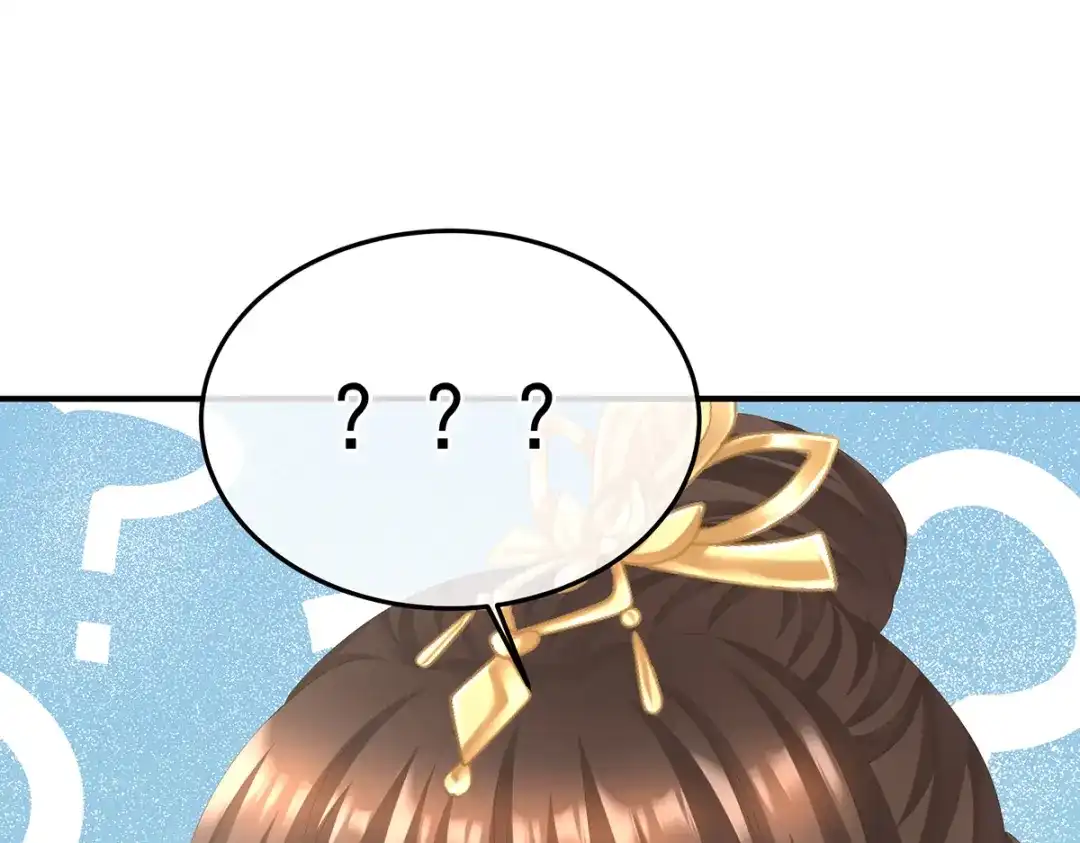 《女帝多蓝颜》第二季73 你哥哥的好事 第69页