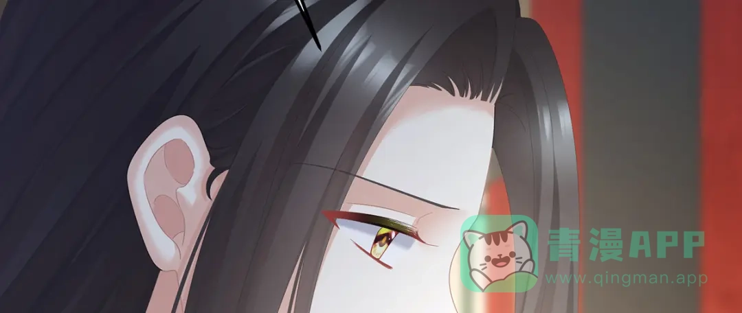 《女帝多蓝颜》第二季73 你哥哥的好事 第76页